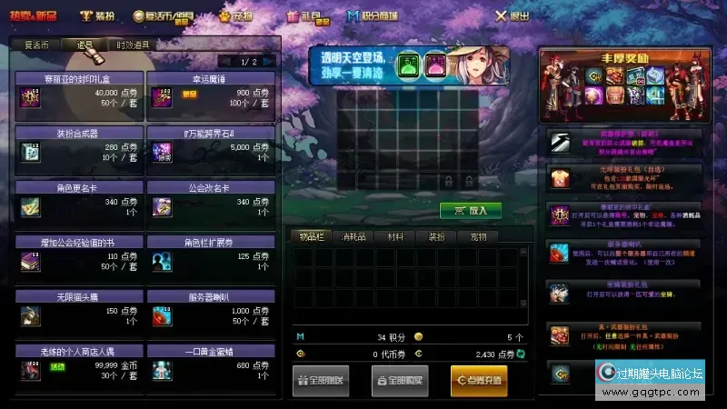 QQ20260812-141023.webp