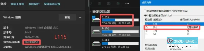 L115版本