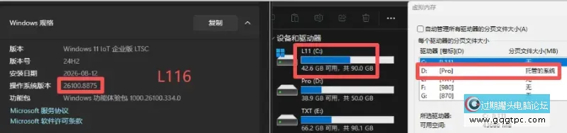 L116版本