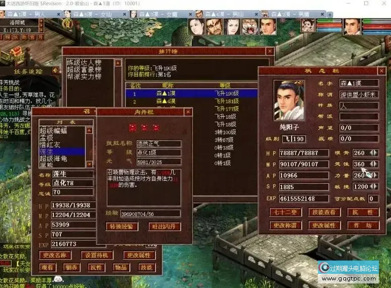 QQ20260820-090417.webp