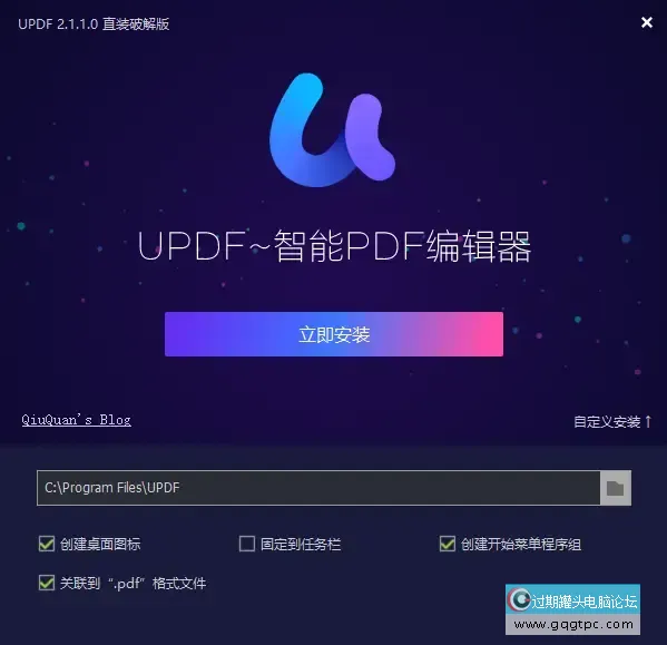 PDF编辑器 UPDF.webp