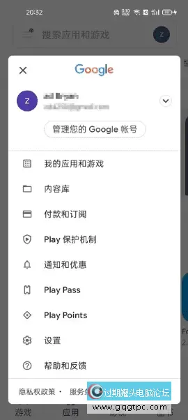 谷歌商店客户端 Google Play.webp