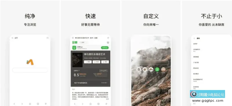 Via浏览器.webp