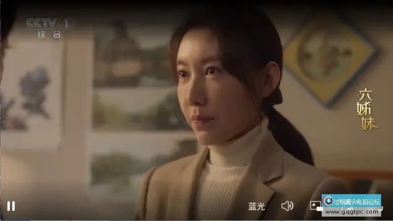 DongYuTvWeb1.webp