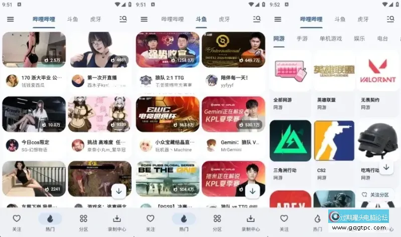 纯粹直播1.webp