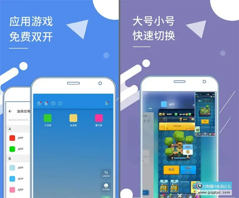 小X分身.webp