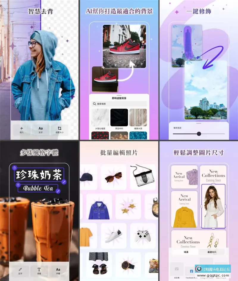 PhotoRoom照片编辑.webp