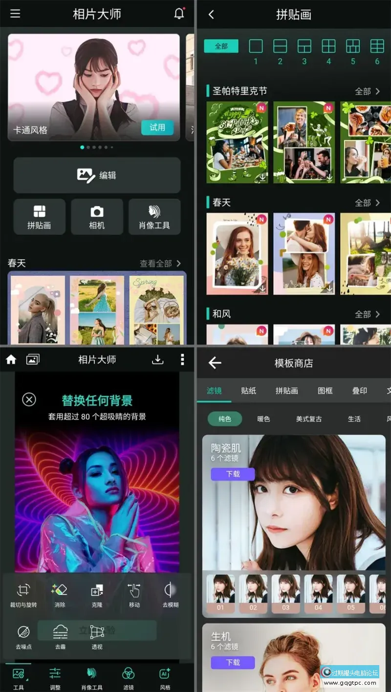 PhotoDirector相片大师.webp