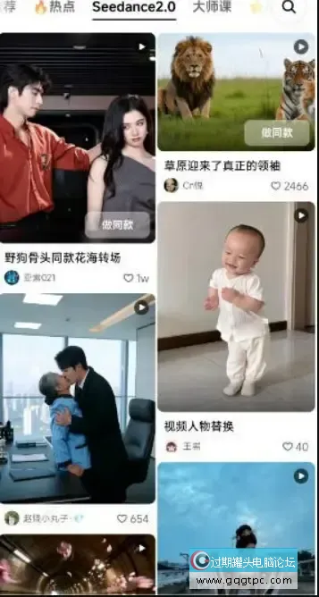 猎豹截图20260905143517.webp