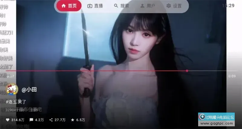 myDV 抖音第三方.webp