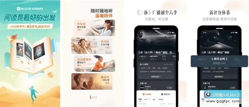 喜马拉雅.webp