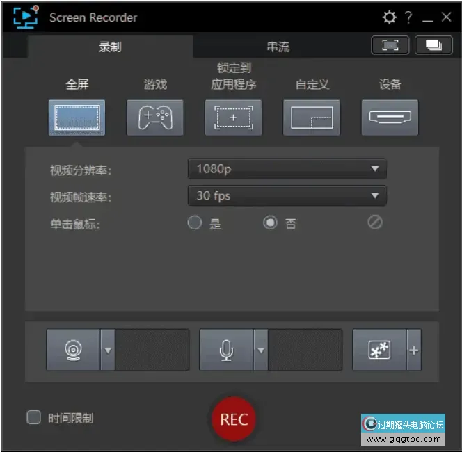 猎豹截图20260906182929.webp