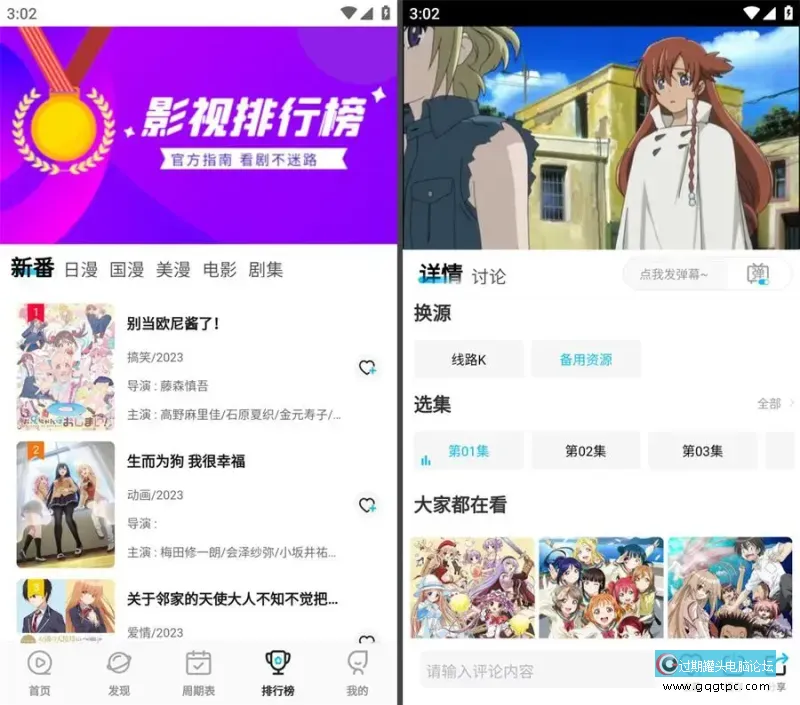 囧次元.webp