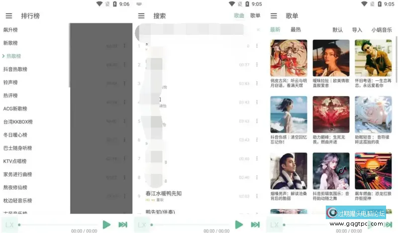 洛雪音乐.webp