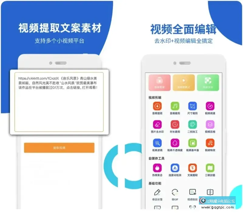 视频提取宝.webp
