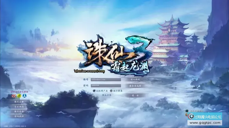 QQ20250916-164345.webp