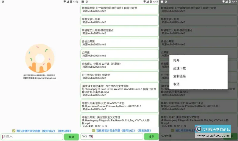 笨搜.webp