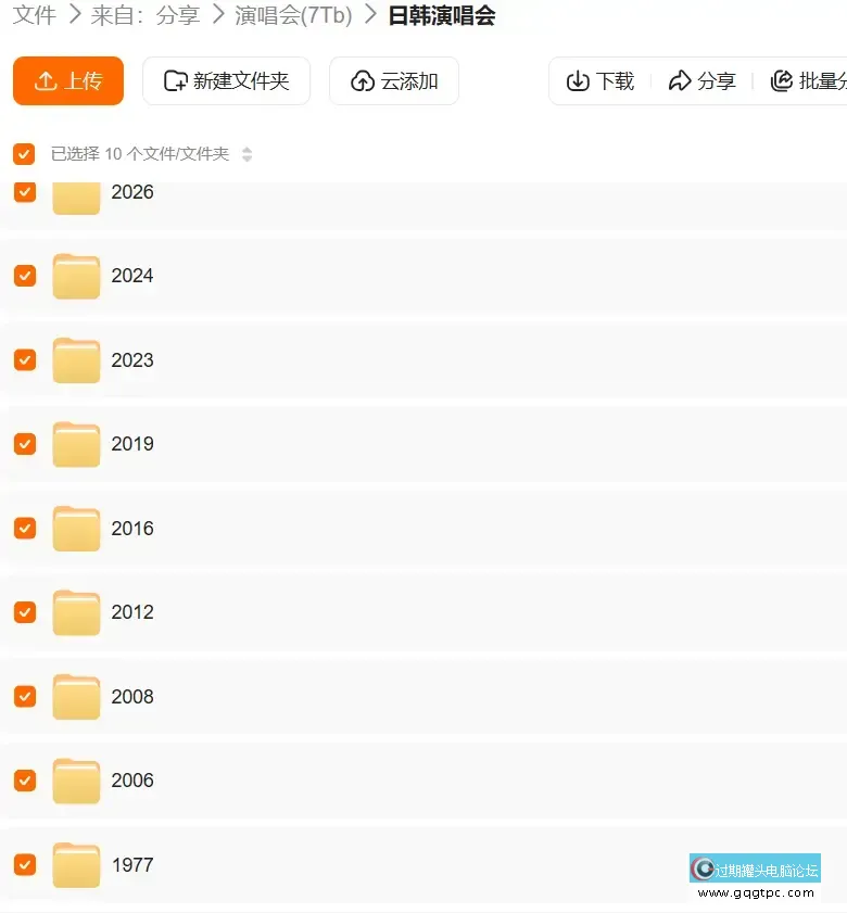 QQ20261004-133457.webp