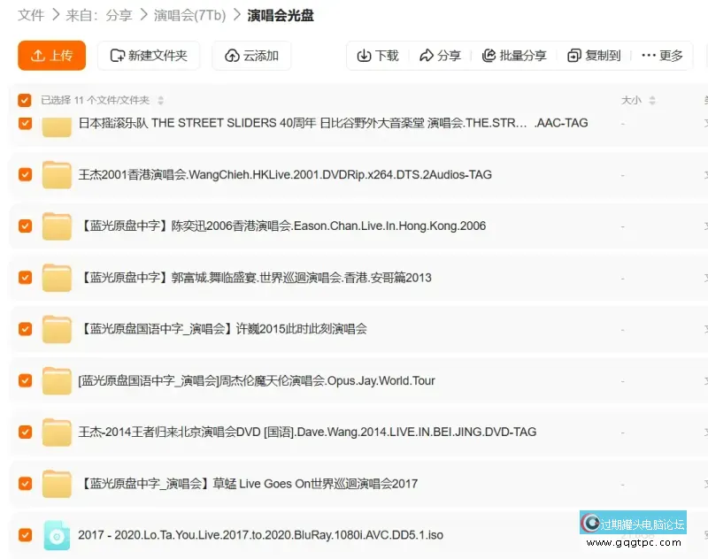 QQ20261004-133603.webp