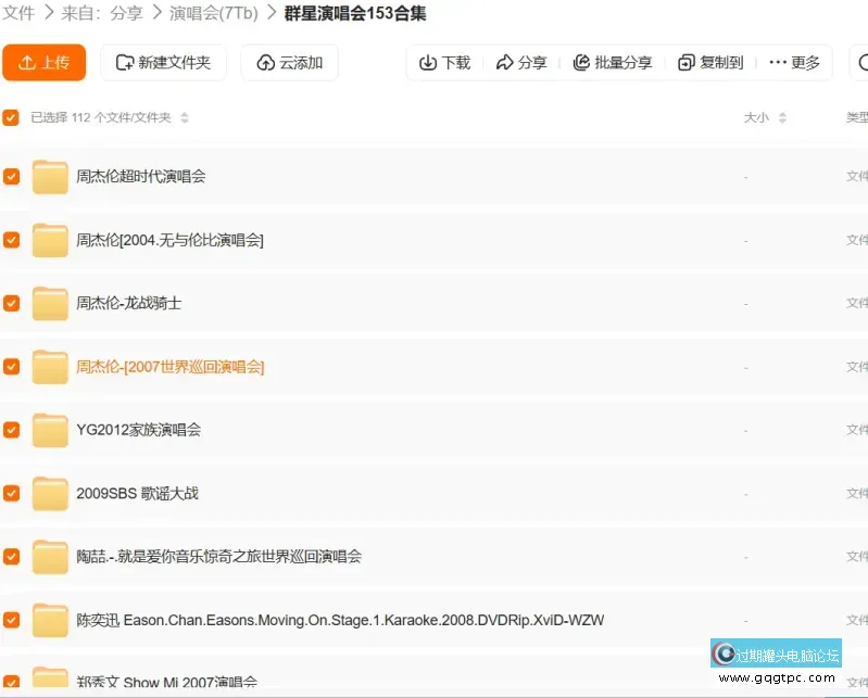 QQ20261004-133542.webp