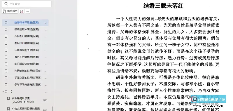 QQ20261003-154533.webp