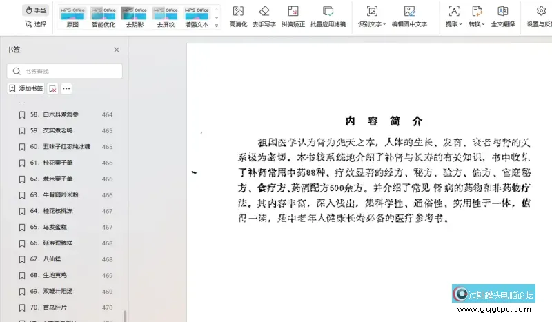 QQ20261003-155027.webp