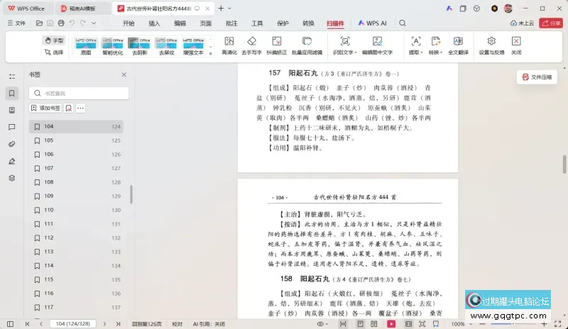 QQ20261003-155130.webp
