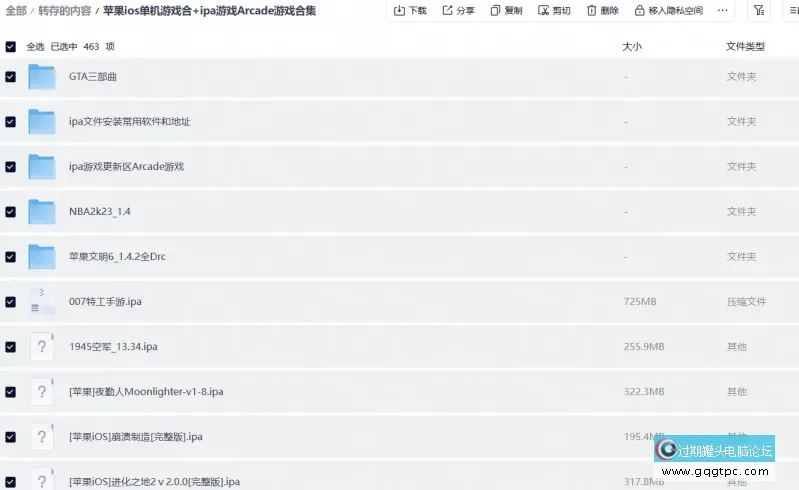 QQ20261009-153832.webp