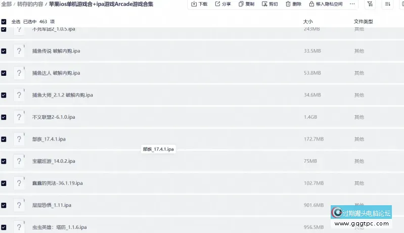 QQ20261009-153846.webp