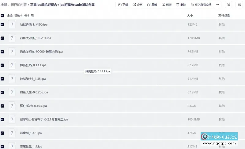 QQ20261009-153902.webp
