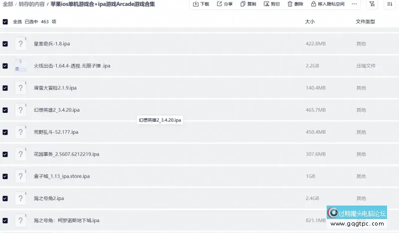 QQ20261009-153927.webp