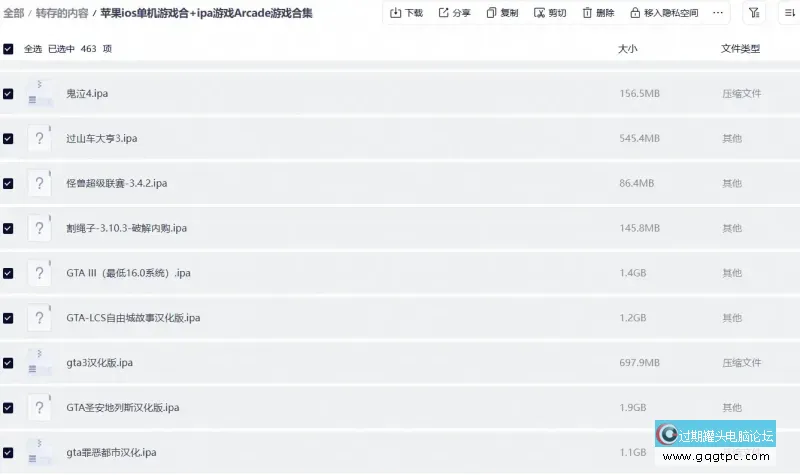 QQ20261009-153916.webp