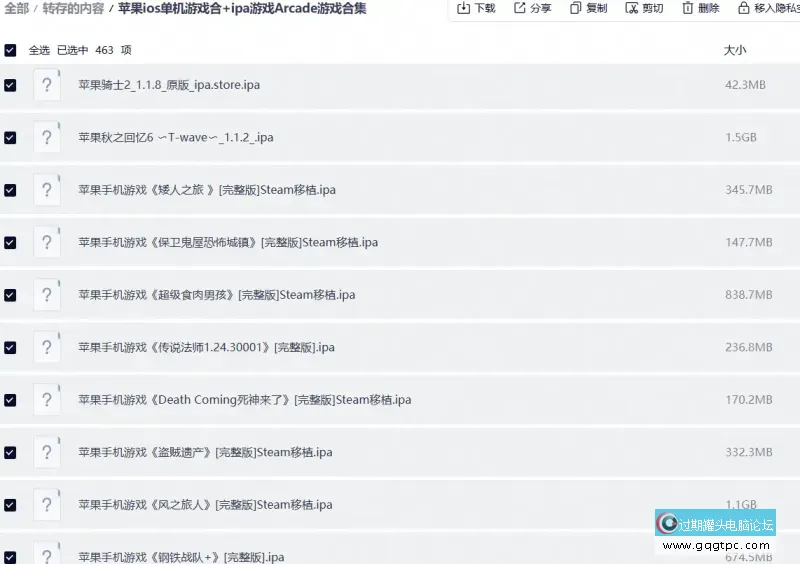 QQ20261009-154007.webp