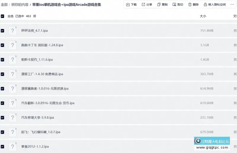 QQ20261009-154024.webp