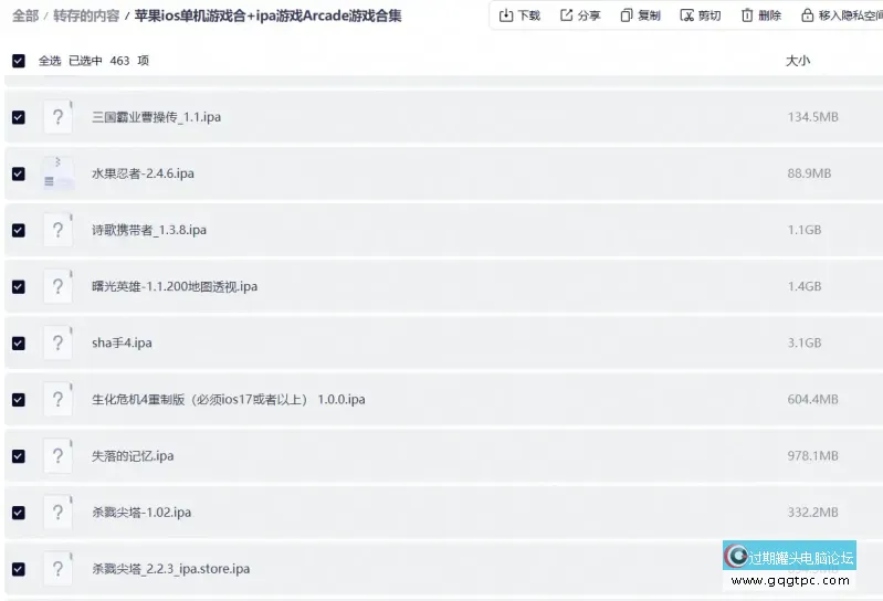 QQ20261009-154035.webp
