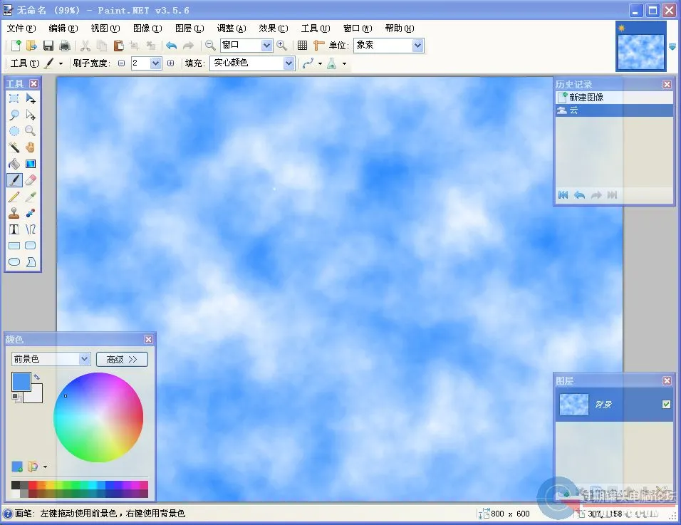 中文版软件界面截图