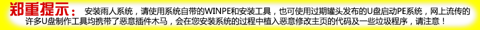 win7系统下载